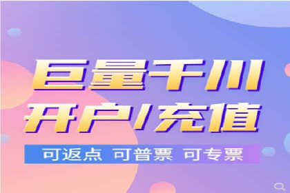 百度竞价开户全攻略：让你的广告效果翻倍